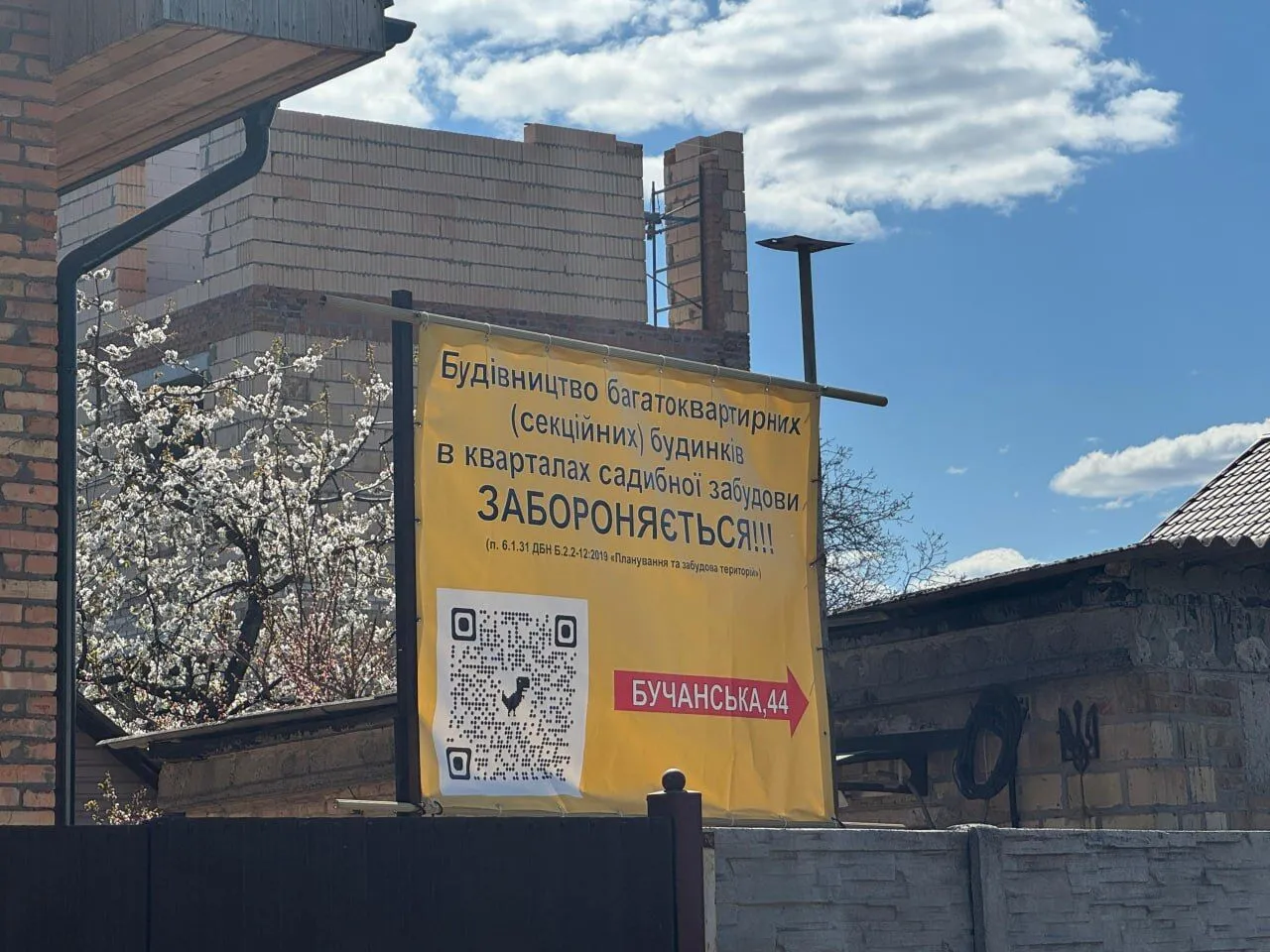 Попри кримінальне провадження: ''450 Group'' продовжує самочинно зводити багатоквартирний будинок у Святошині (фото)