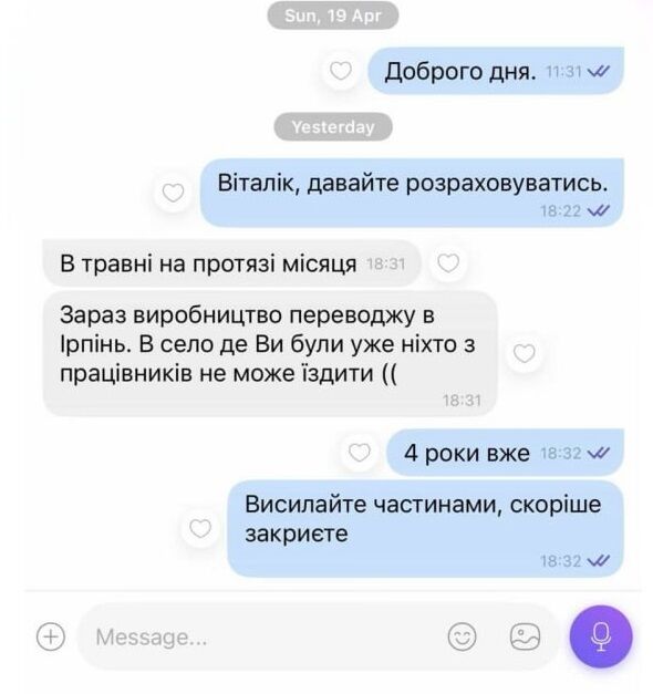 ''Мебельная афера'' на 1,5 млн? Заказчики заявляют о невыполненных работах ФЛП из Ирпеня