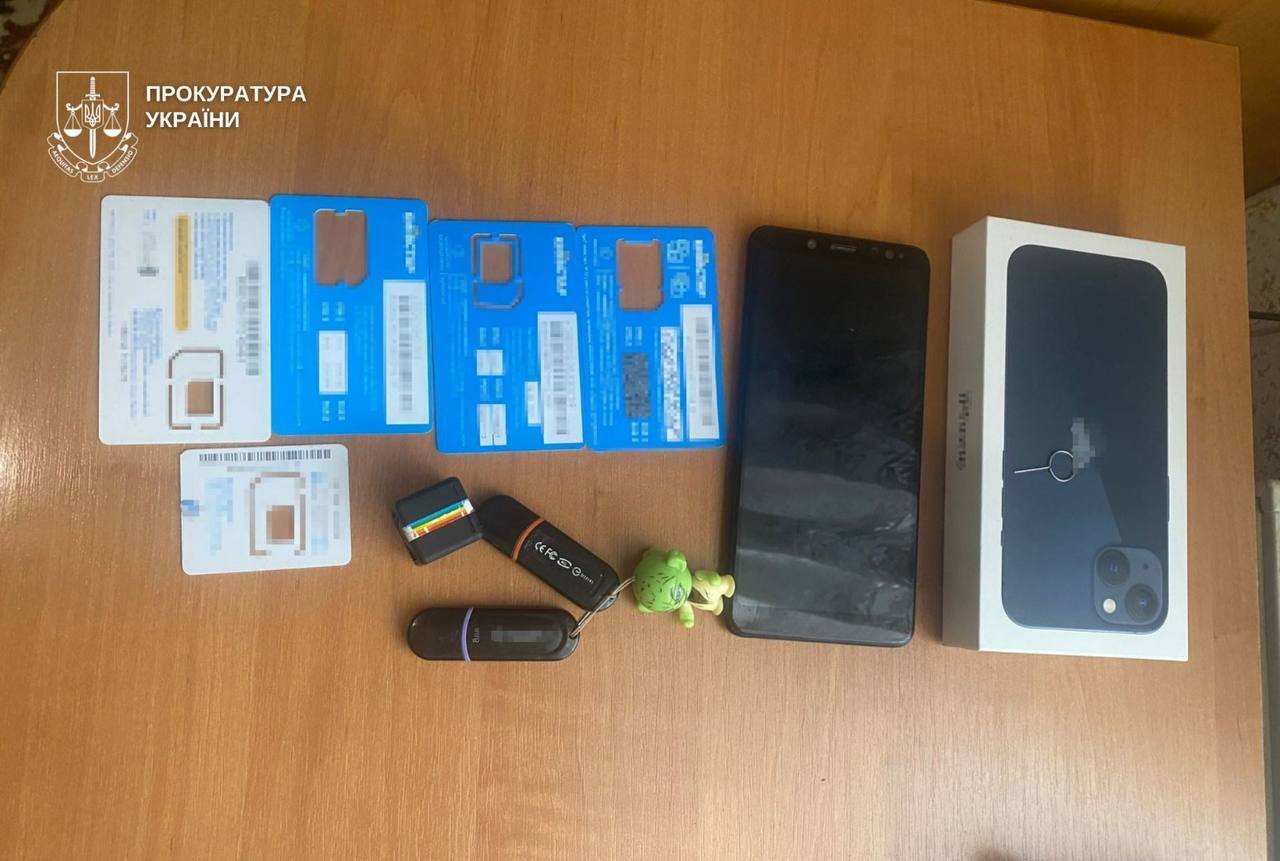 Псевдовыплаты ''еПомощь'': схема на 5 млн грн и по меньшей мере 20 пострадавших