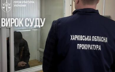 За $165 слив оборонительные позиции: железнодорожника приговорили к 15 годам за госизмраду