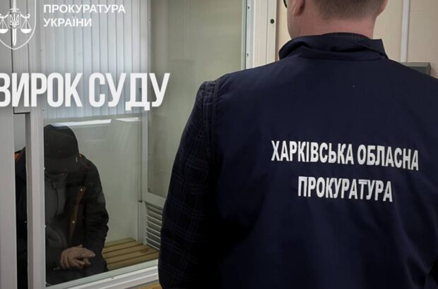 За $165 злив оборонні позиції: залізничника засудили до 15 років за держзраду