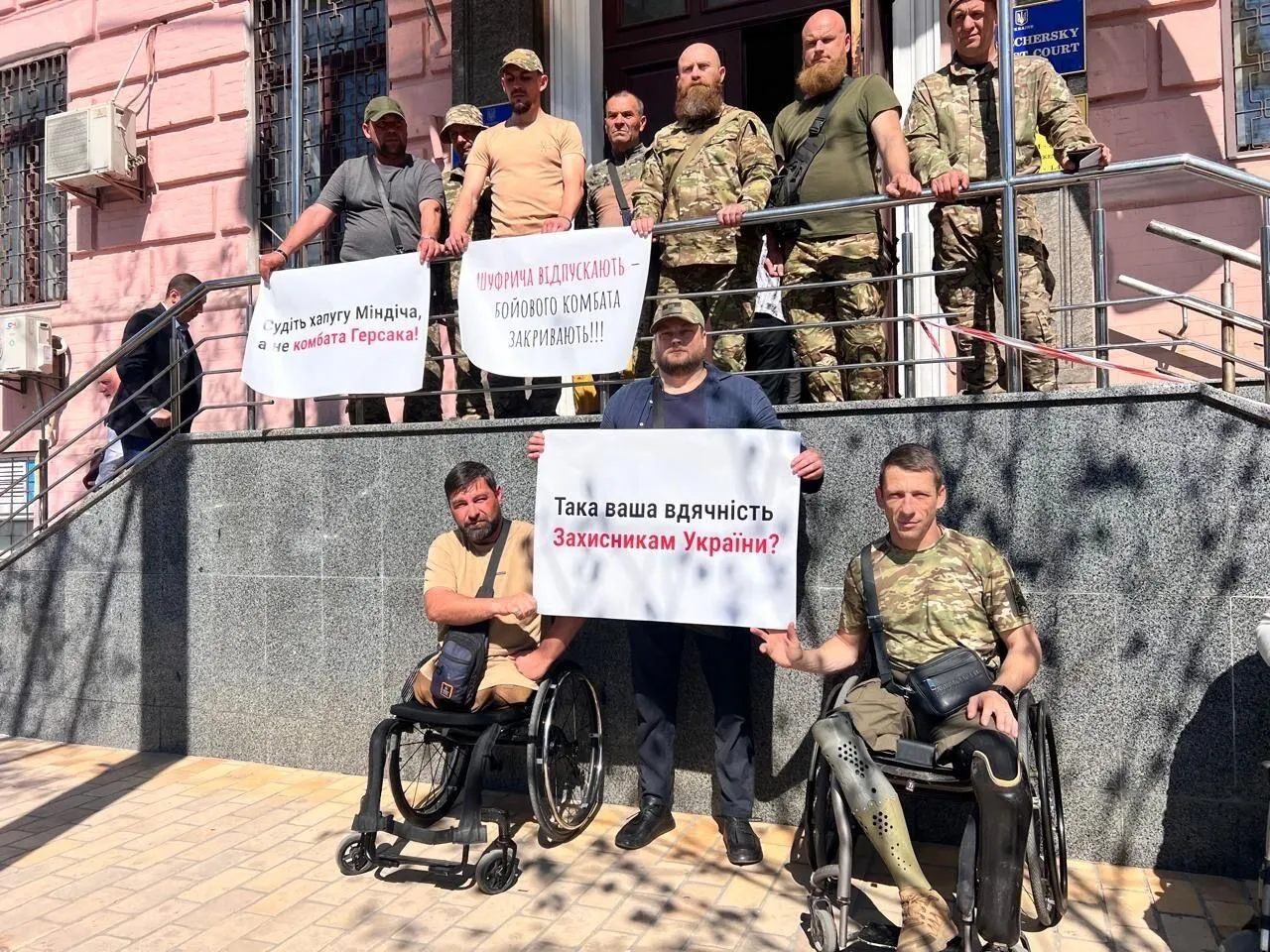 Суд отказал ГБР и ОГП в аресте комбата Герсака