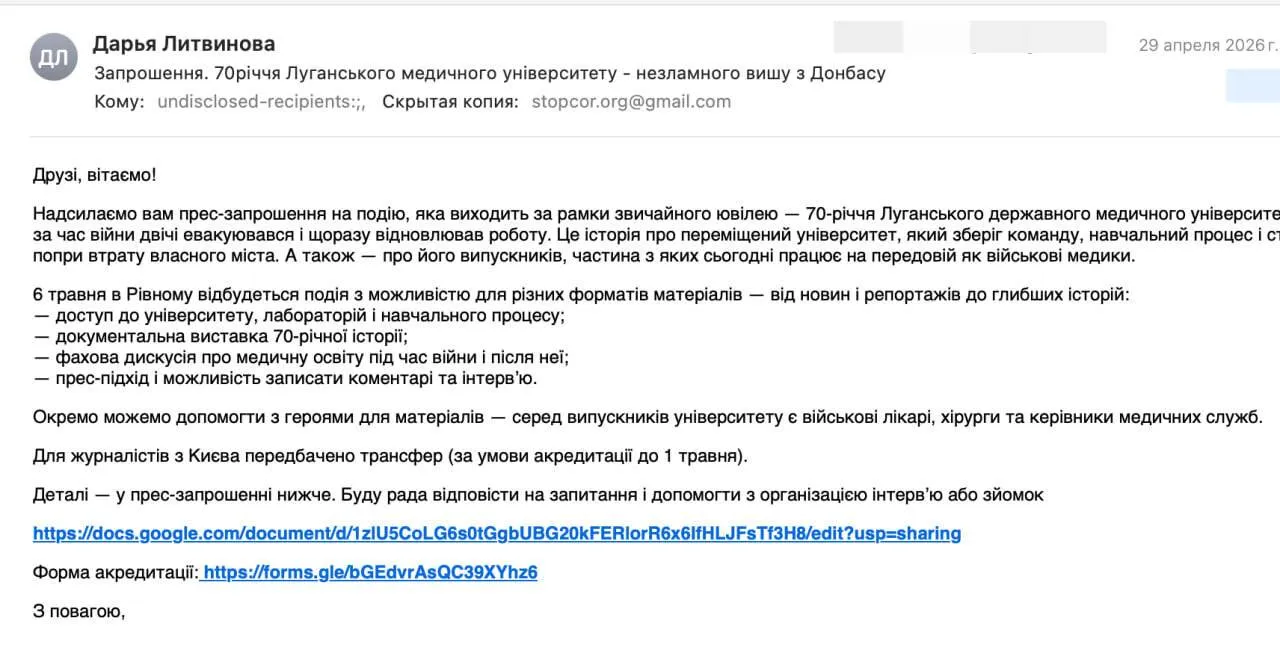 Из-за ''неудобных вопросов''? Аккредитованных журналистов СтопКора не пустили на публичное мероприятие к 70-летию ЛГМУ