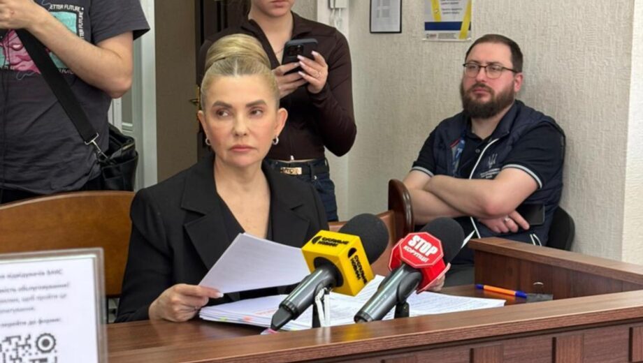 Юлия Тимошенко сможет свободно уезжать за границу: ВАКС вернул ей паспорт