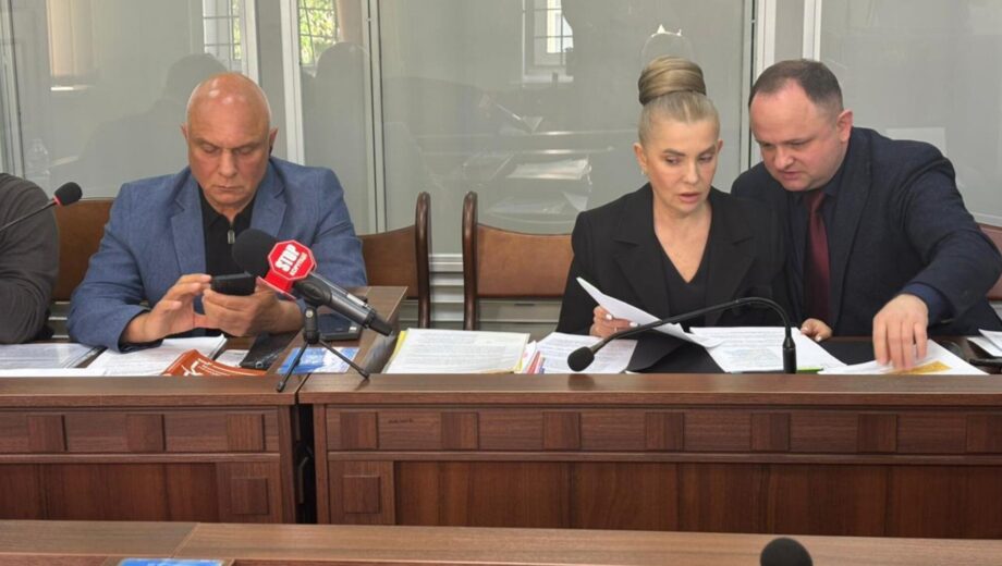 Дело Юлии Тимошенко: защита добивается в Апелляционной палате ВАКС отмены подозрения