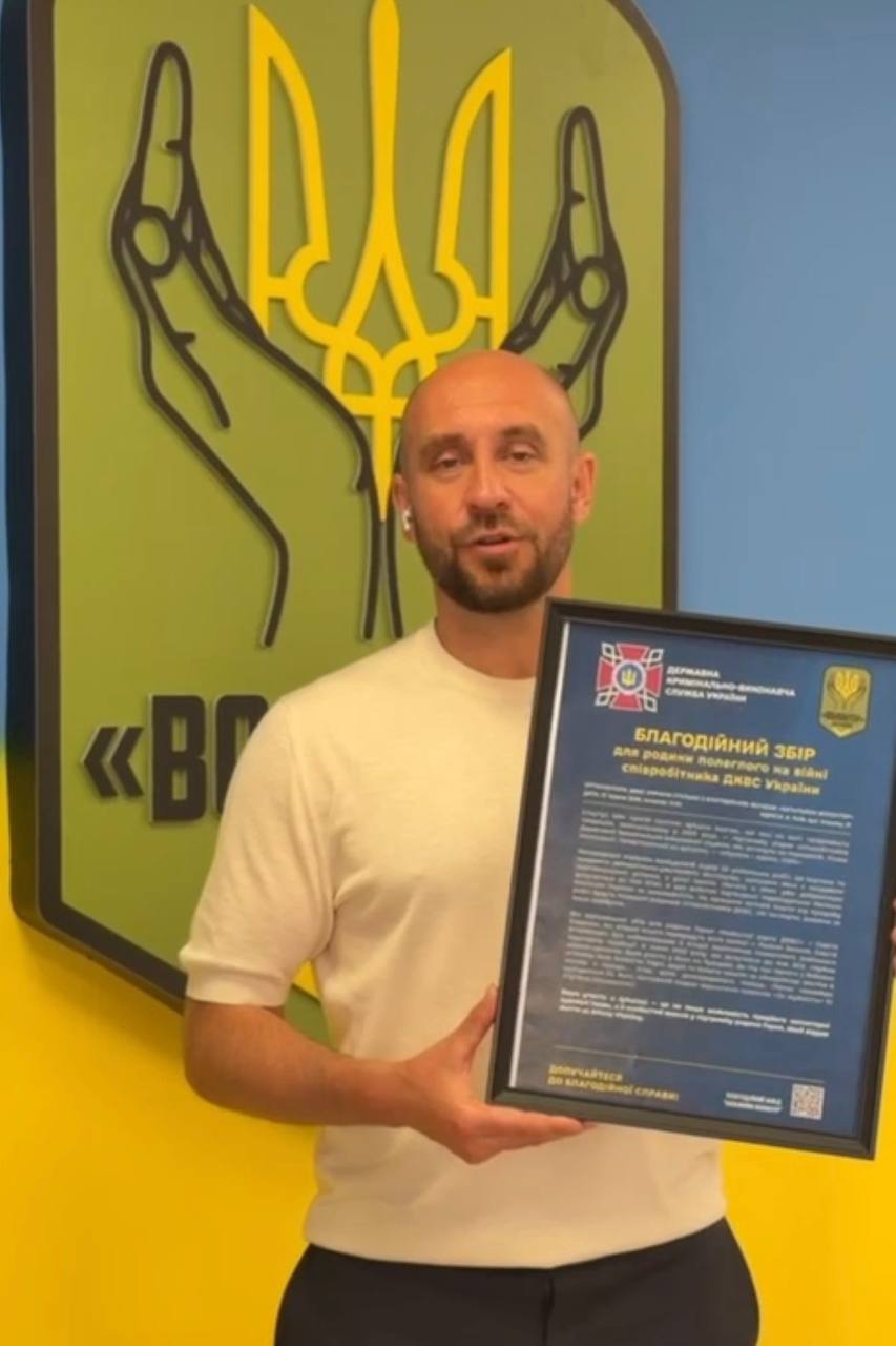 У Києві проведуть благодійний аукціон на підтримку родини загиблого героя ДКВС