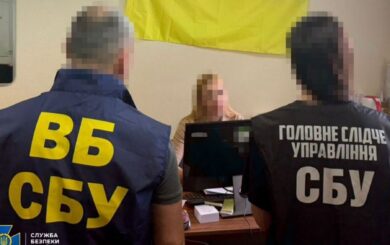 СБУ разоблачила агентку фсб в собственном подразделении: »сливала» врагу секретные данные