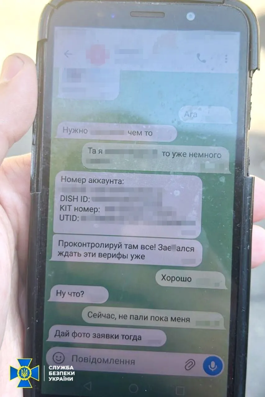 СБУ задержала в Киеве дезертира, регистрировавшего Starlink для россиян
