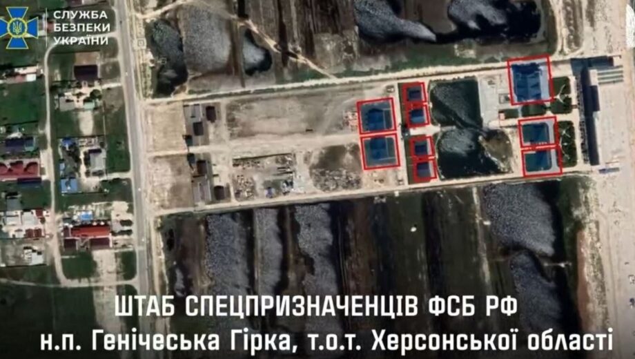 СБУ атаковала штаб ФСБ в Херсонской области: оккупанты понесли большие потери