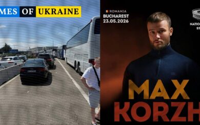 Украинцы массово едут на концерт Макса Коржа