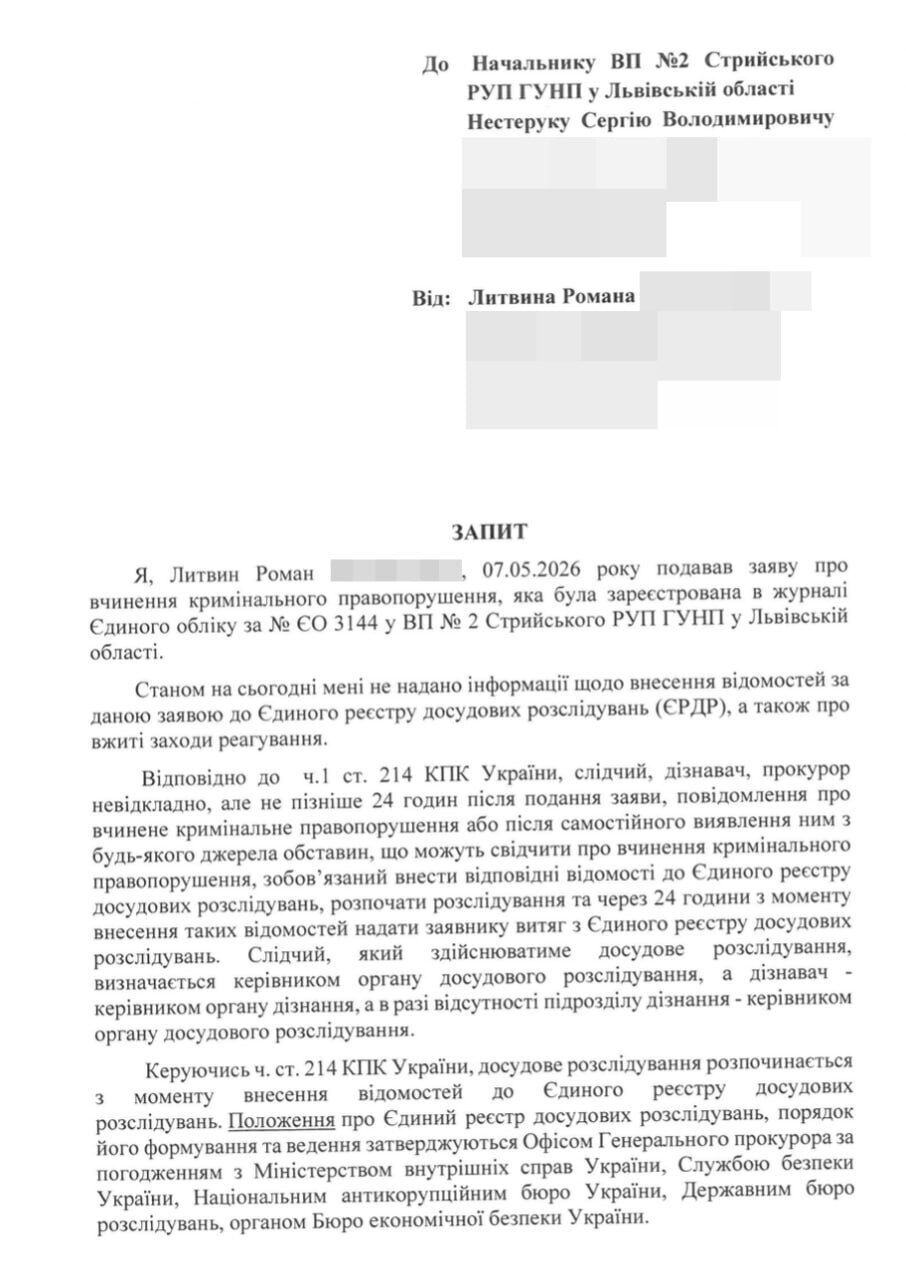 Дело ''Агробудсервиса'': отреагируют ли правоохранители и экоинспекция на уничтожение столетнего леса во Львовской области?
