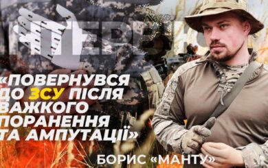 Спілкувався з Сирським і Залужним: командир розвідників ”Манту” – про повернення до війська після поранення і протезування