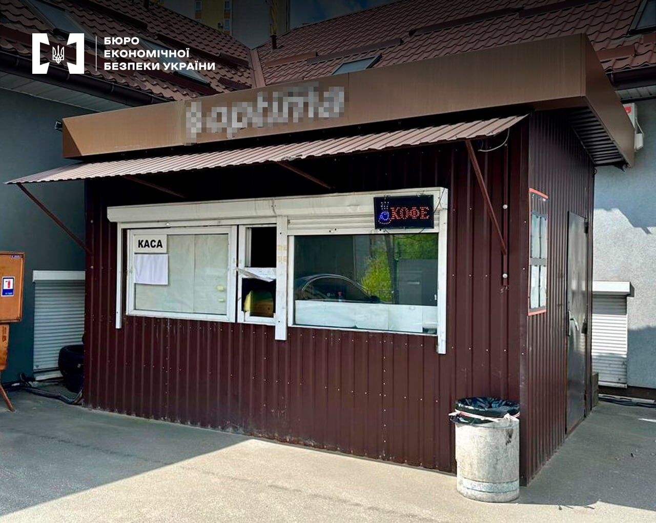 Підозрюваний і працівники БЕБ