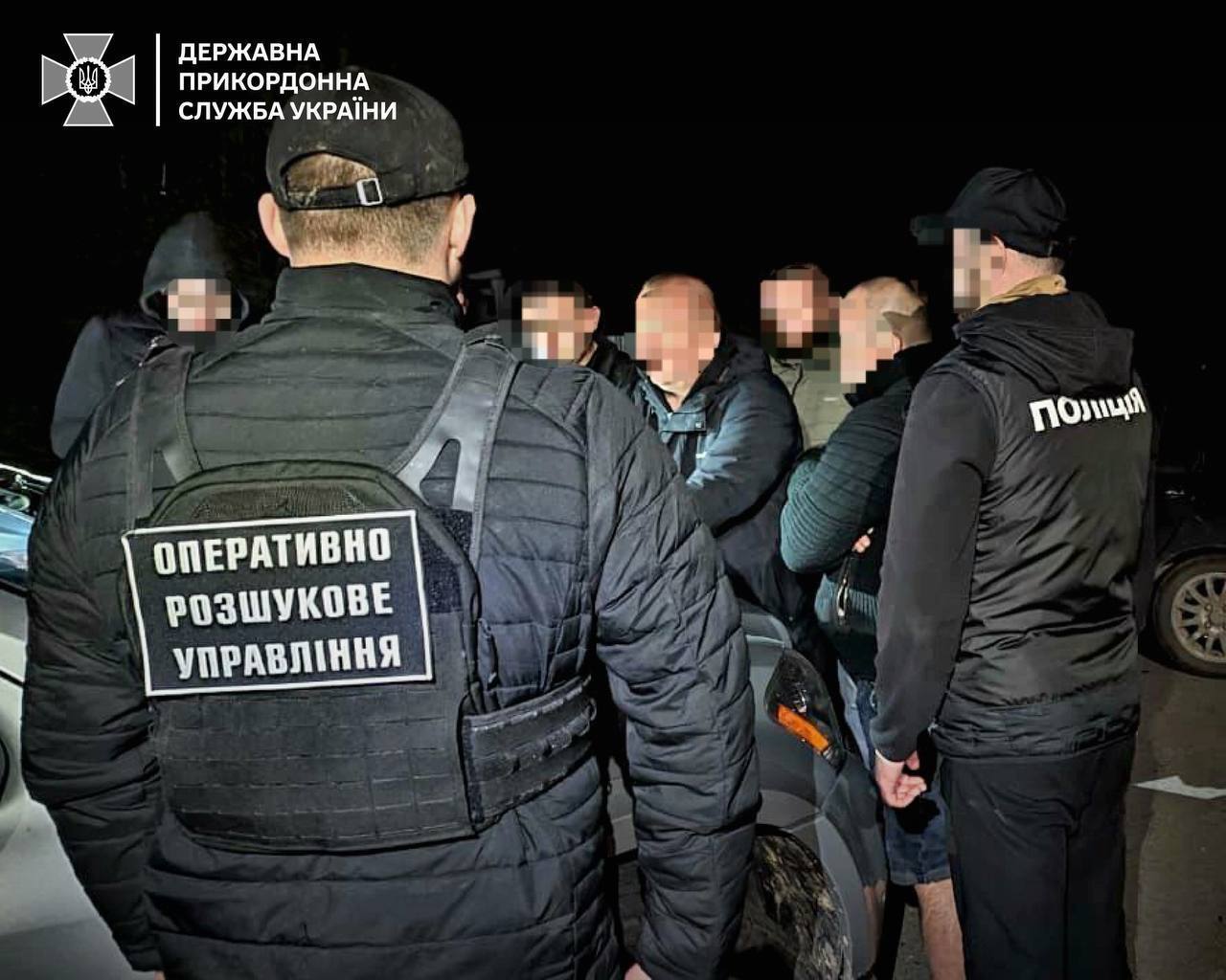 Затримані і працівники ДПСУ