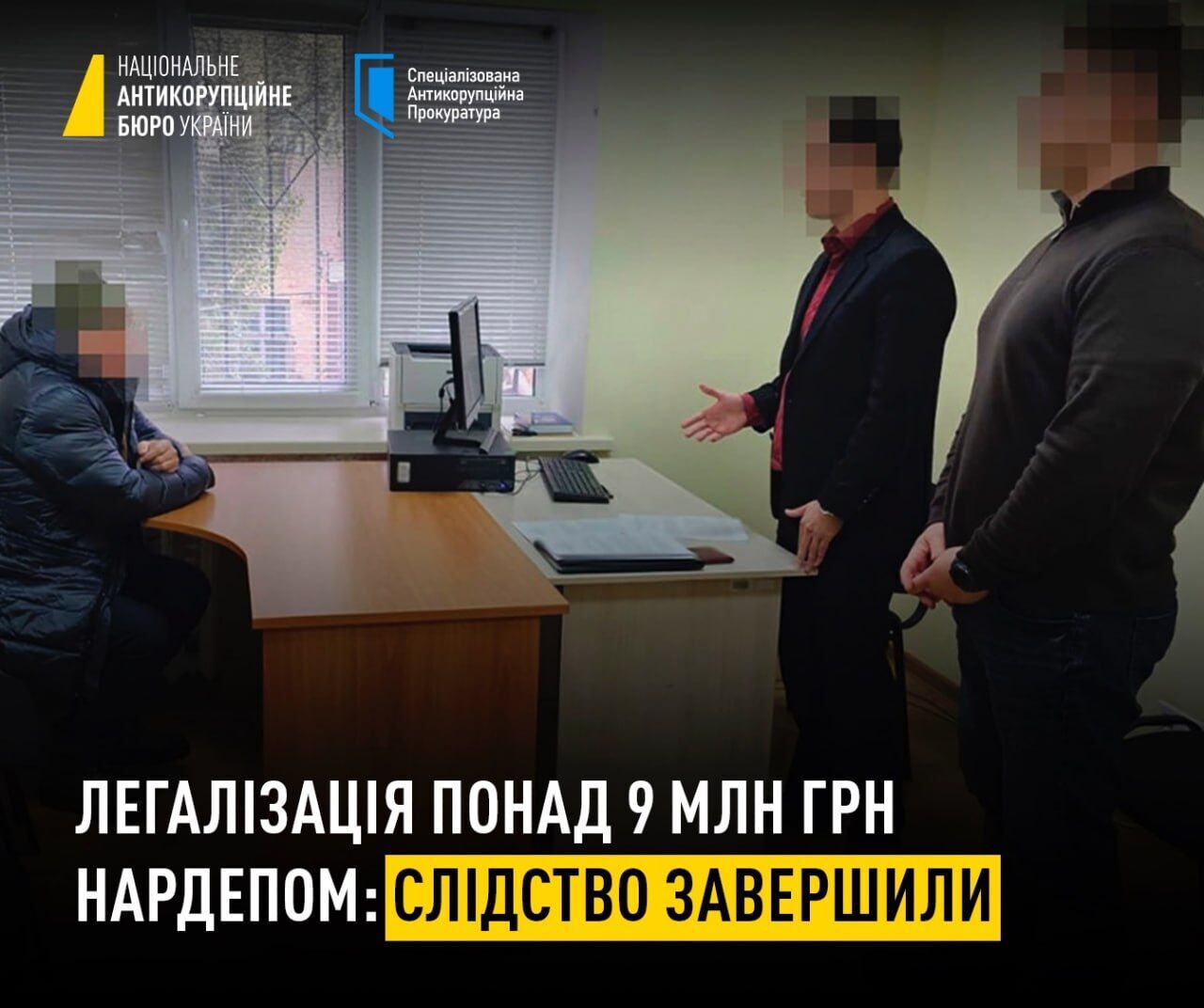 Депутат привласнив 9 млн, аби купити BMW і Mercedes