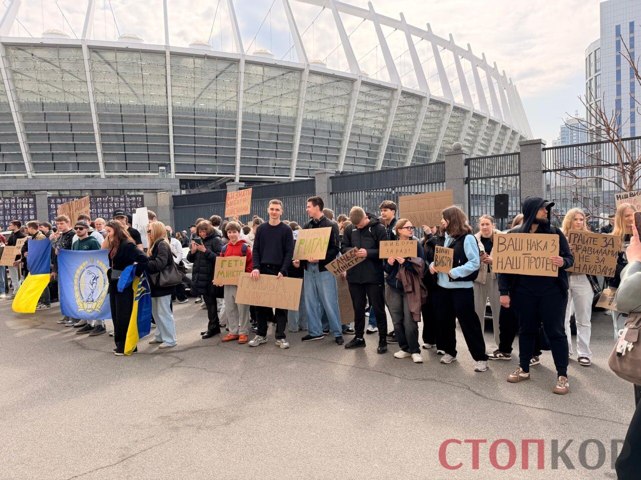 ''Риган – наш ректор'': студенты НУФВСУ пикетируют Минспорта после ухода и.о. Радченко