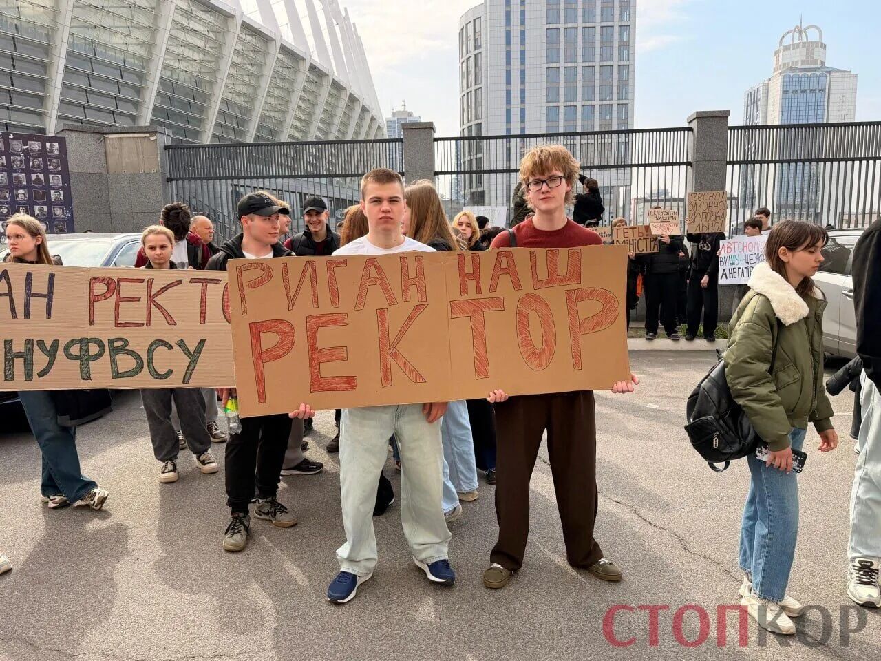 Акція протесту студентів