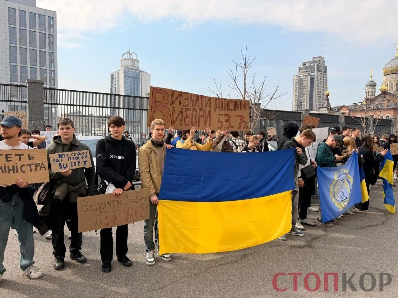 Акція протесту студентів