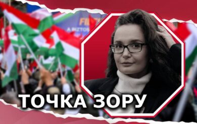 Орбан под угрозой: выборы в Венгрии 12 апреля