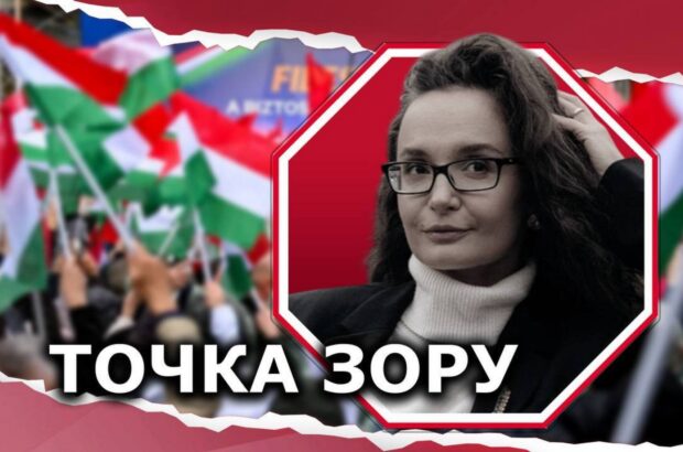Орбан під загрозою: вибори в Угорщині 12 квітня