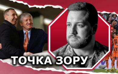 Симороз об Ахметове на матче »Шахтера»: »Место олигарха не на стадионе, а в тюрьме»