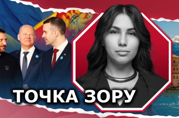 Чорногорія та Україна: як країна приймає українців і реагує на війну