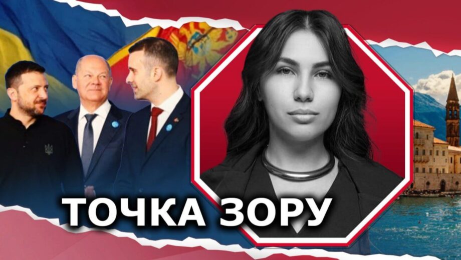 Черногория и Украина: как страна принимает украинцев и реагирует на войну