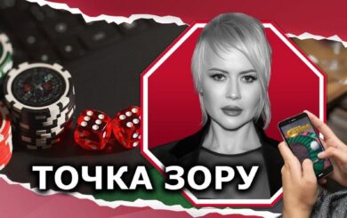 Иллюзия контроля: почему ГСОМ – не панацея
