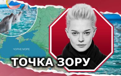 Одесские дельфинарии и сеть »Немо» оказались в центре расследования