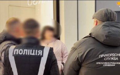 10 тис. доларів за ”шлюб”: прикордонники викрили схему для ухилянтів