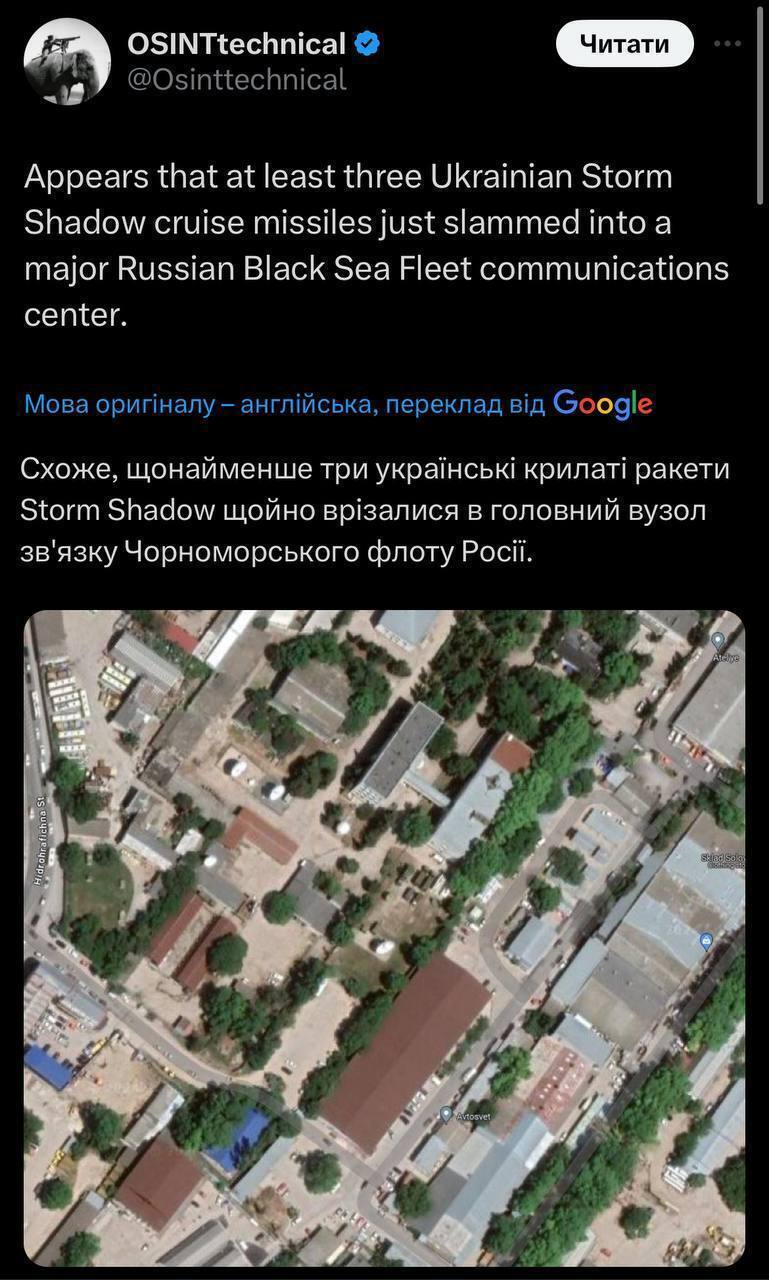 Скриншот