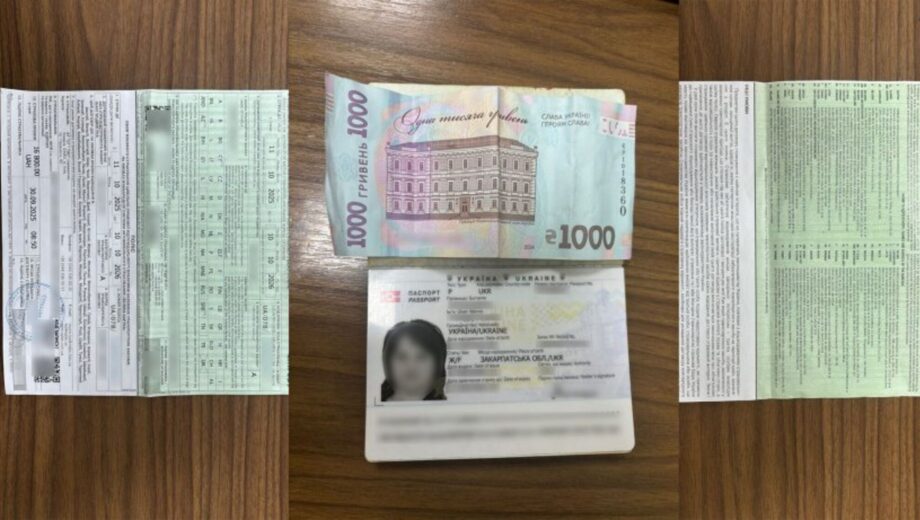 Фальшивый страховой полис и попытка подкупа: на границе с Венгрией женщина совершила сразу два правонарушения