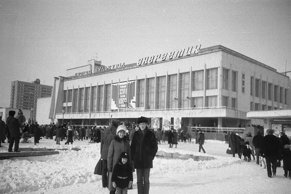 Площа перед палацом культури ''Енергетик''