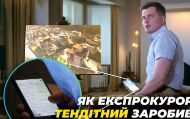 SMS-договірняки та елітні котеджі під Києвом: як експрокурор Тендітний заробив мільйонні статки (оновлено)