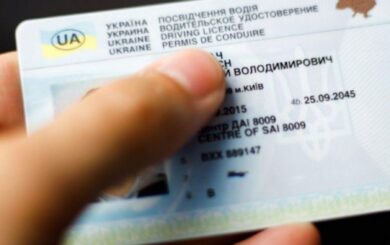 Украинец купил права и пожаловался в МВД, что они не отражаются в »Дії»
