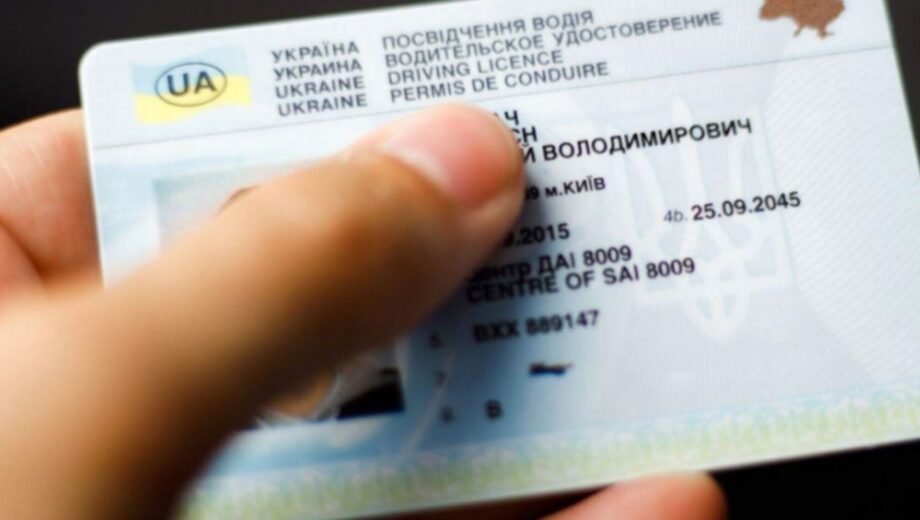 За нарушение военного учета лишают водительских прав: что известно
