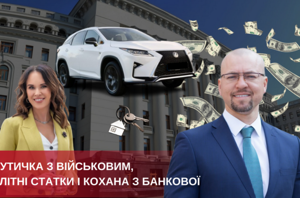 Грошові справи та гучні скандали: як Павло Поляруш із НБУ потрапив під приціл громадськості