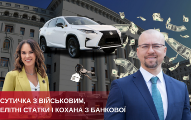 Денежные дела и громкие скандалы: как Павел Поляруш из НБУ попал под прицел общественности