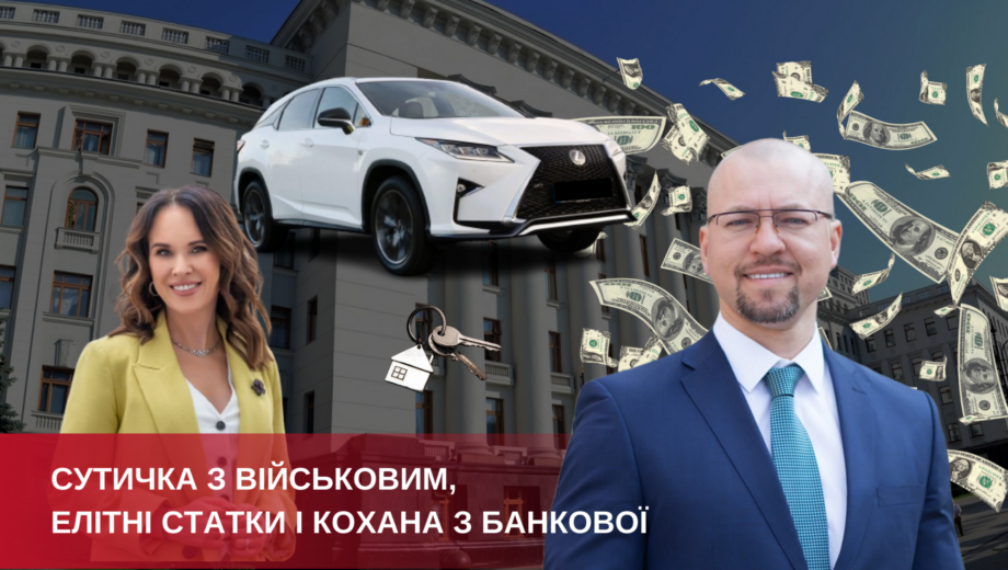 Денежные дела и громкие скандалы: как Павел Поляруш из НБУ попал под прицел общественности