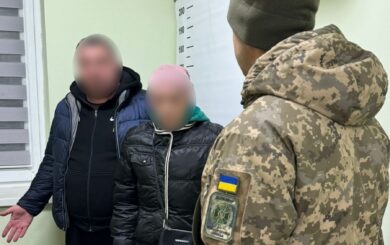 Неудачная авантюра: волынянин заключил фиктивный брак, чтобы выехать за границу
