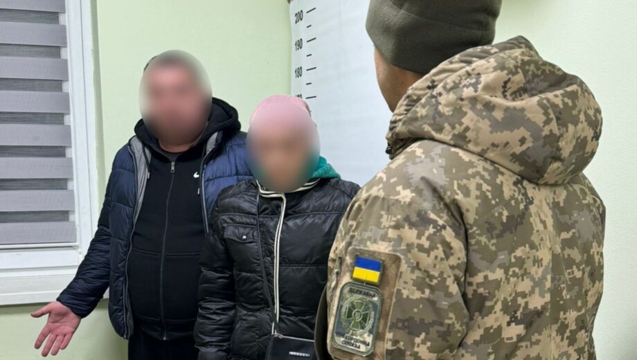 Неудачная авантюра: волынянин заключил фиктивный брак, чтобы выехать за границу