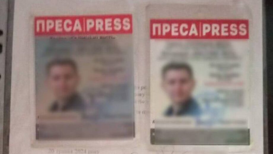 Псевдоактивіст видавав фейкові посвідчення журналіста
