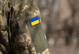 В ВСУ запустили пилот упрощенных переводов военных через приложение »Армия+»