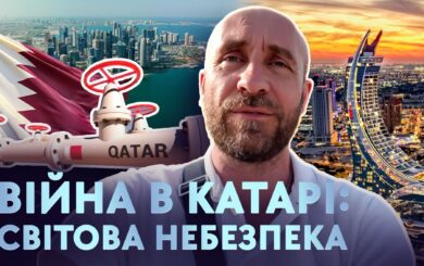 »У Катара нет армии»: Бочкала объяснил, почему сверхбогатый эмират не чувствует себя в безопасности