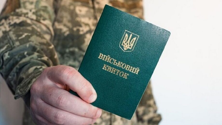 Три роки ув’язнення за відмову від повістки: вирок суду на Житомирщині