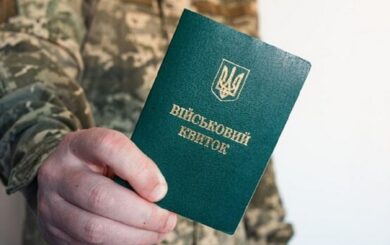 Три года заключения за отказ от повестки: приговор суда в Житомирской области