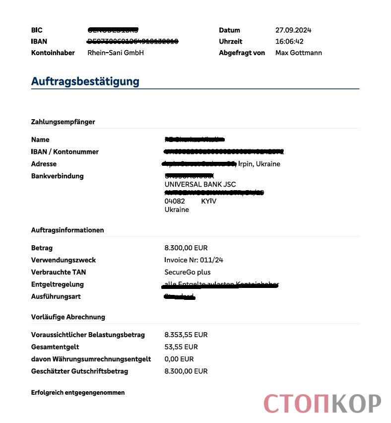 Брал предоплату и ''исчезал''? СтопКор обратился к правоохранителям в отношении ФЛП из Ирпеня, который мог обмануть иностранных заказчиков (обновлено)