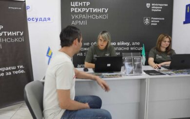 На Сумщині відкрили Центр рекрутингу ЗСУ