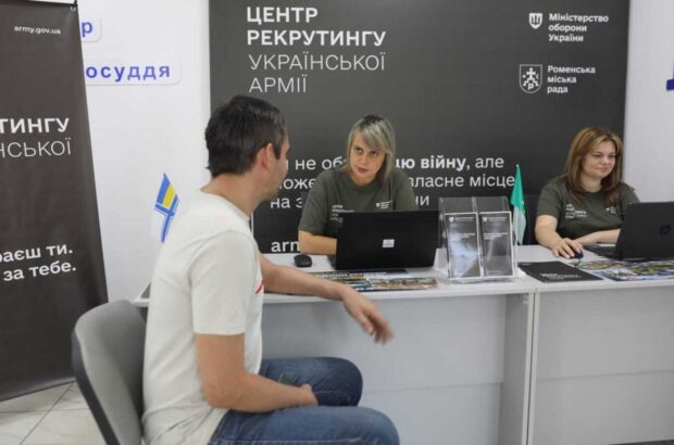 В Сумской области открыли Центр рекрутинга ВСУ