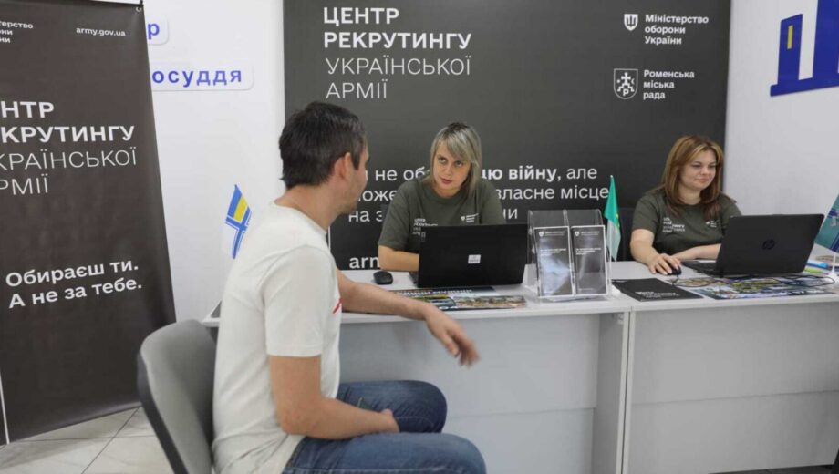 На Сумщині відкрили Центр рекрутингу ЗСУ